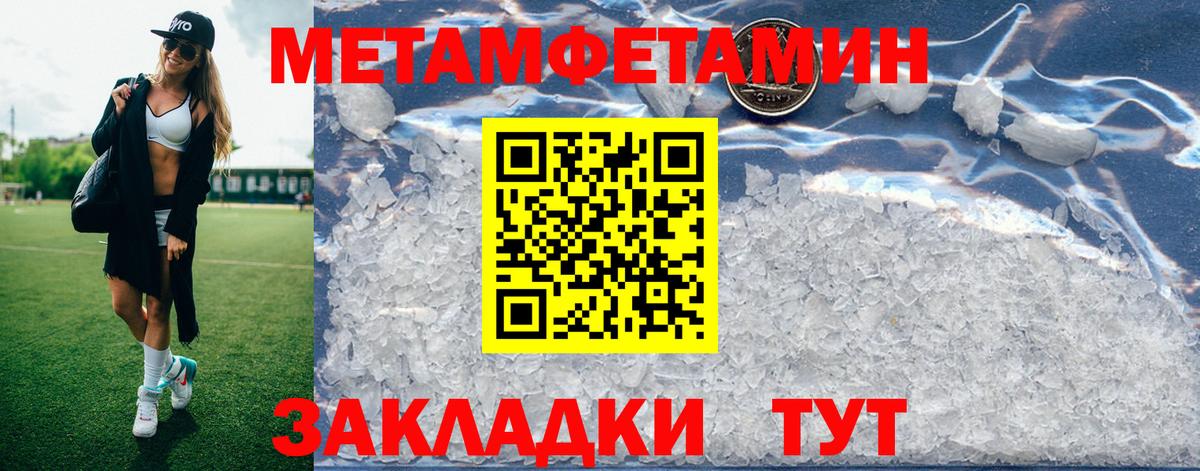 Amphetamine VHQ Муравленко