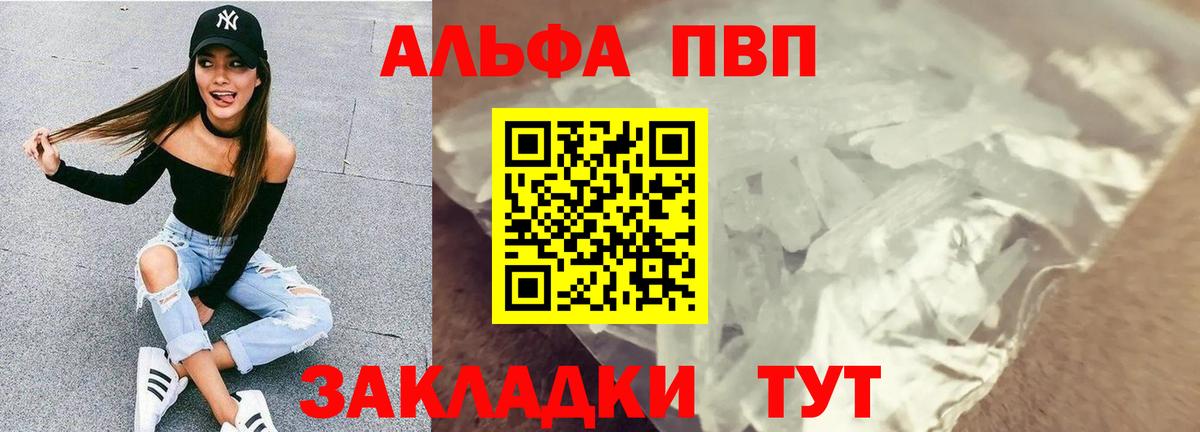 Alfa_PVP СК КРИС  Alfa_PVP  Вход с VPN  Муравленко  Alfa_PVP мука  Альфа ПВП Соль 