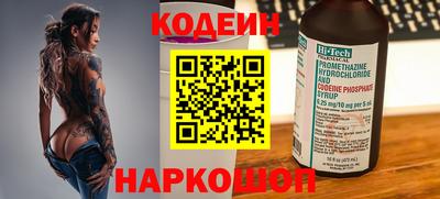 индика Татарск