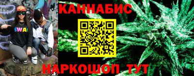 индика Татарск