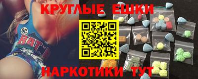 индика Татарск