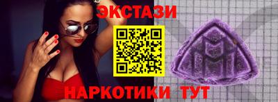 индика Татарск