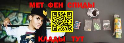 индика Татарск