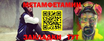 индика Татарск