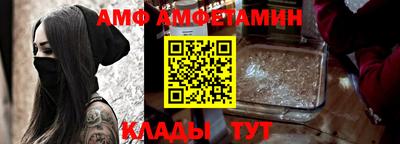 прущие грибы Тверь