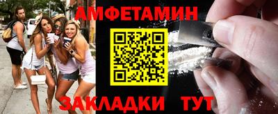 прущие грибы Тверь