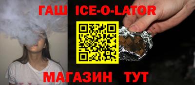 индика Татарск