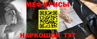 индика Татарск