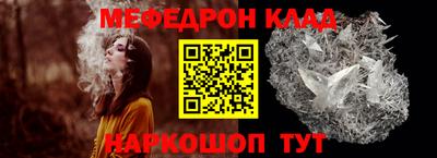 индика Татарск