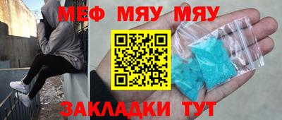 индика Татарск
