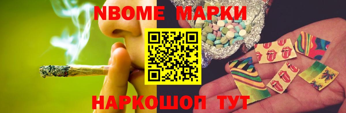 Лсд 25 экстази кислота Муравленко