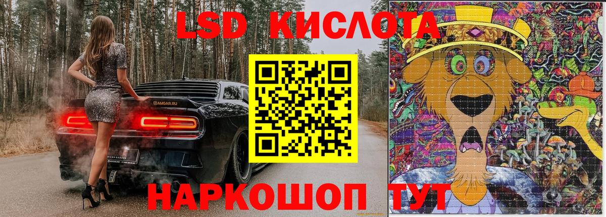 Марки 25I-NBOMe 1,5мг  Вход с VPN  Муравленко 