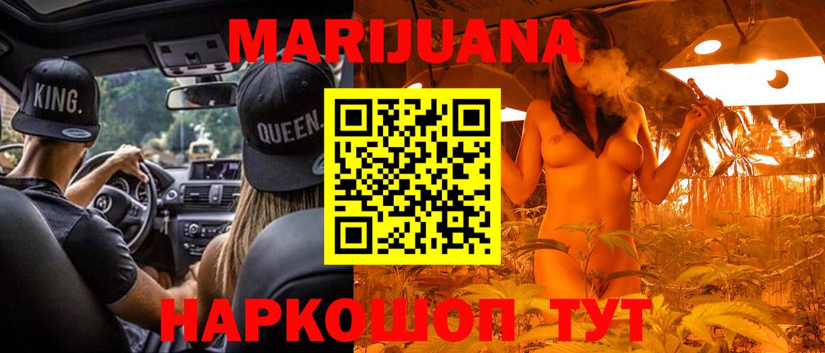 Бошки марихуана индика Муравленко