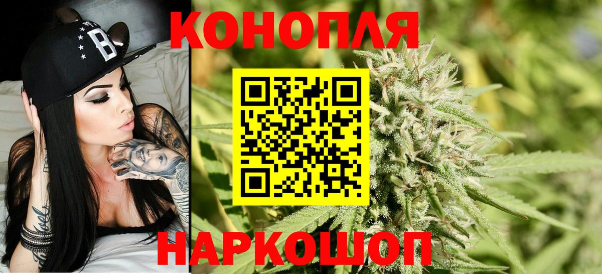 Каннабис ГИДРОПОН  Вход с VPN  Канабис MAZAR  Муравленко  Бошки марихуана гибрид  Бошки марихуана марихуана 